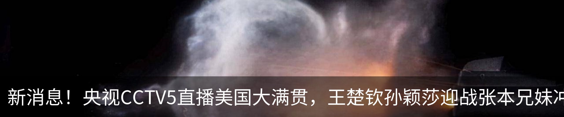 内页banner