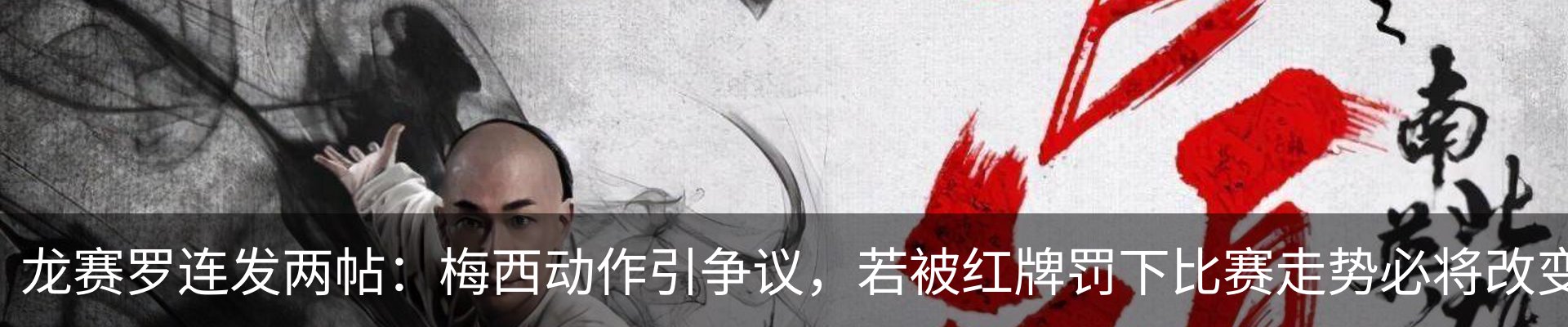 内页banner