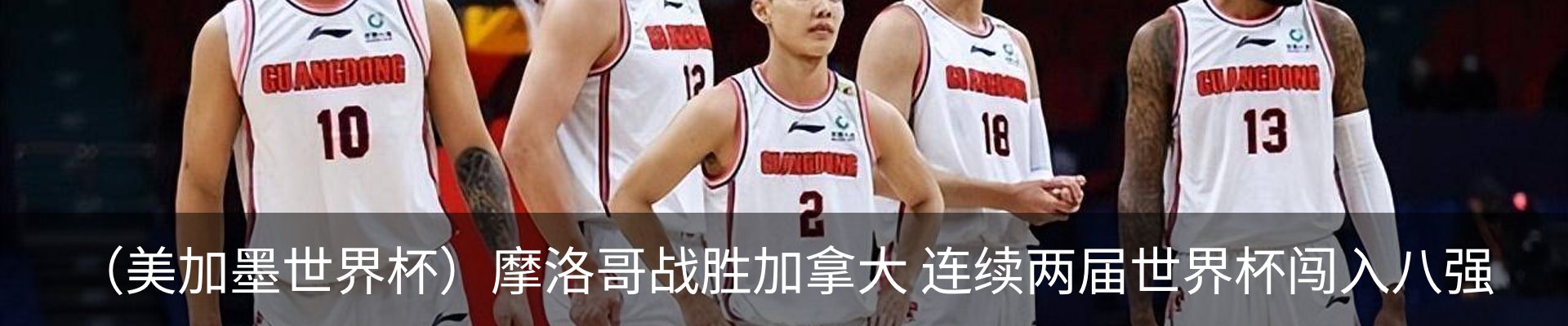 内页banner