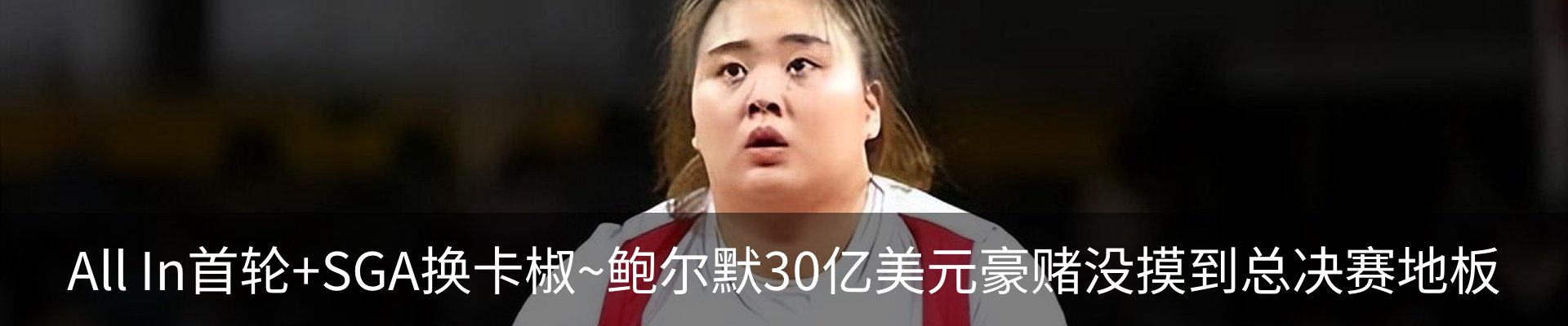 内页banner